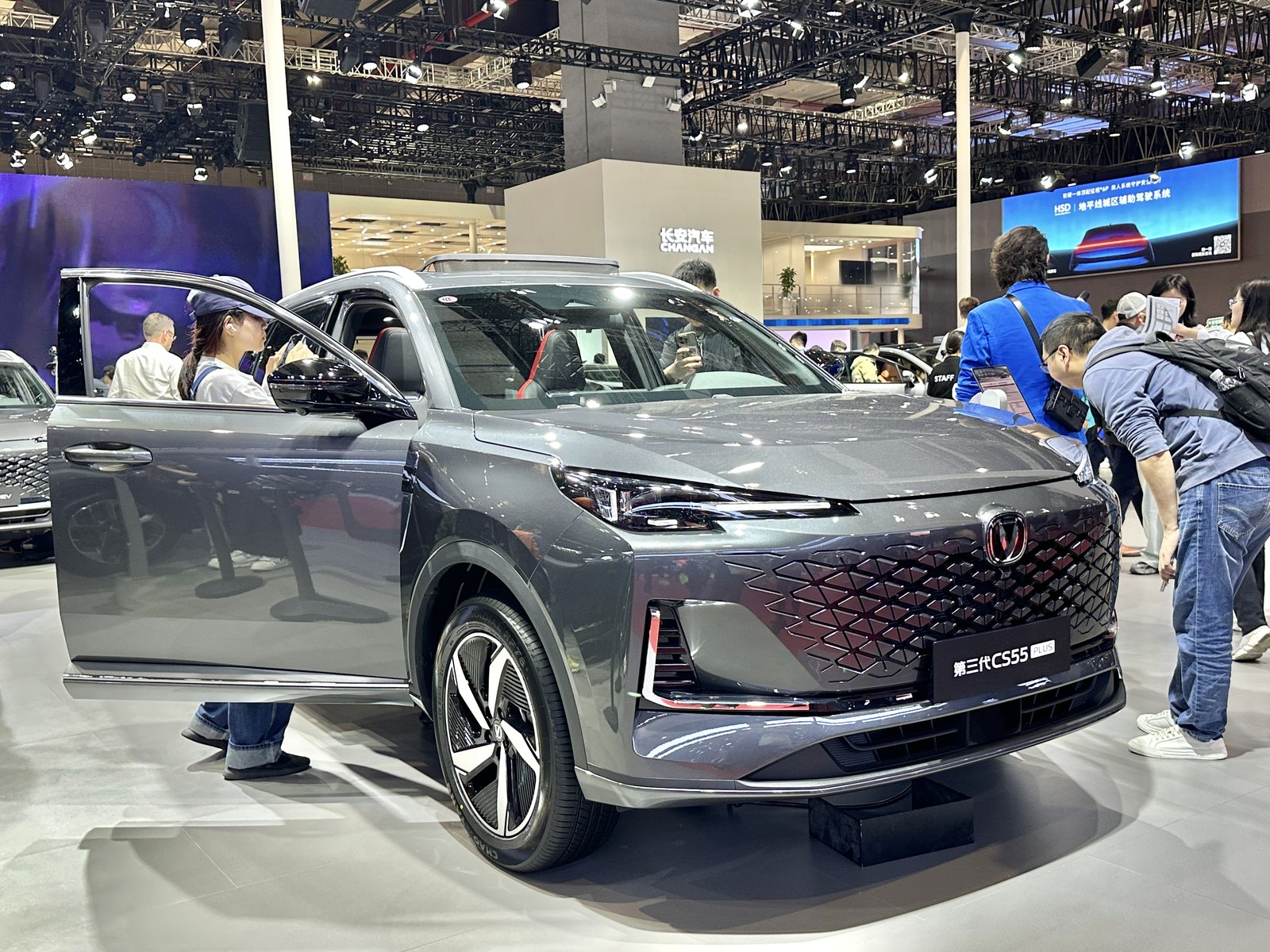Changan CS55 PLUS PHEV — SUV (PHEV)
