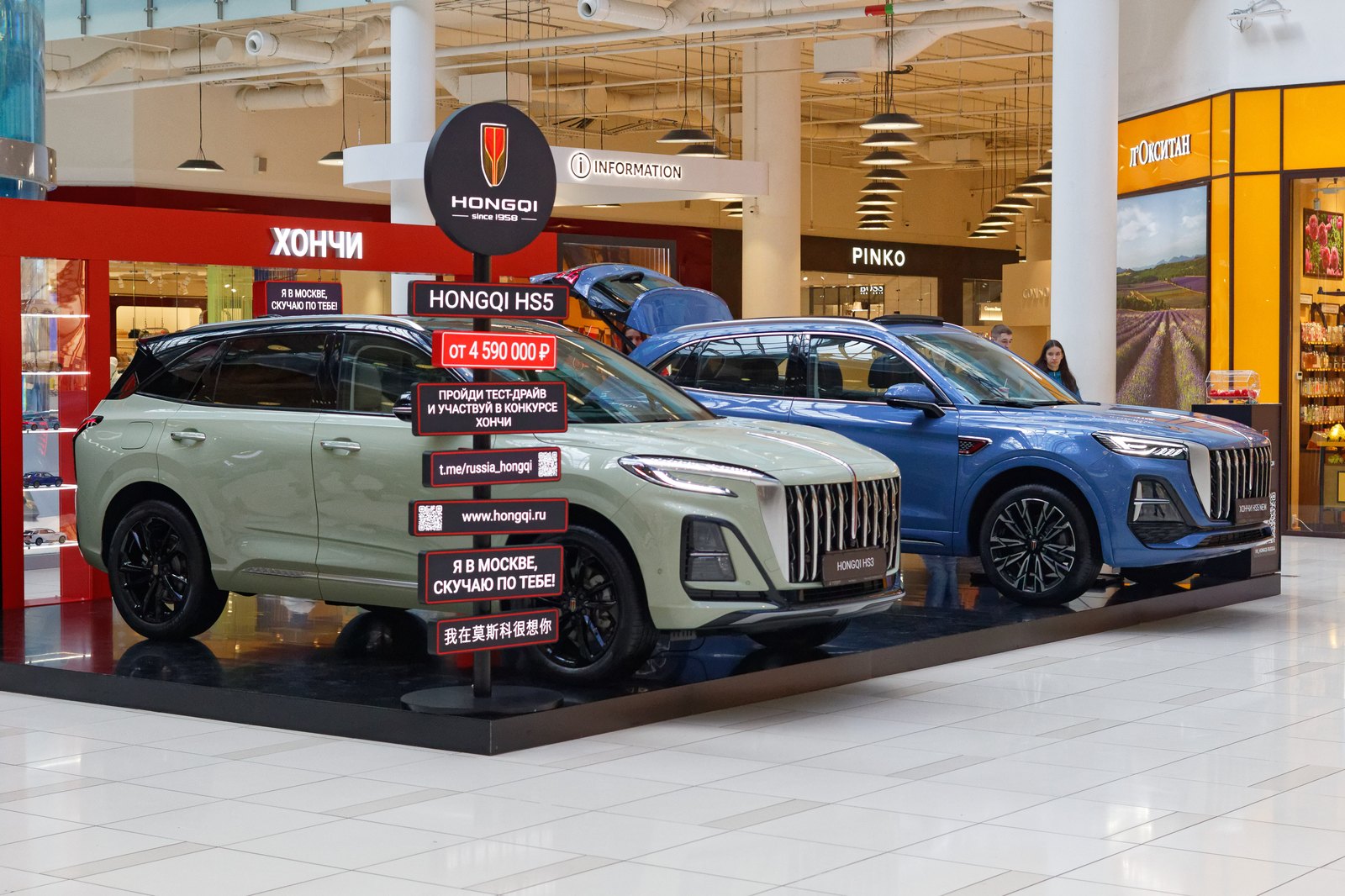 Hongqi HS3 — SUV (PHEV)