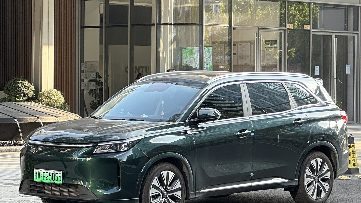 Landian E5 Plus — SUV (PHEV)
