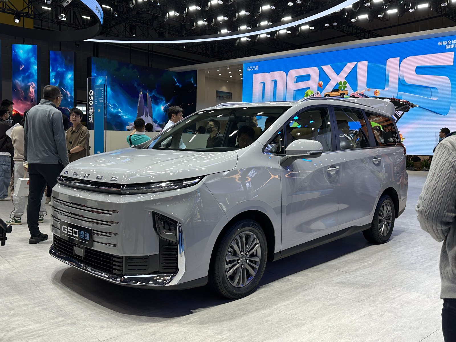 Maxus G50 — MPV (PHEV)